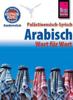 Palästinensisch-Syrisch-Arabisch – Wort für Wort von al-Ghafari,  Iyad, Leu,  Hans