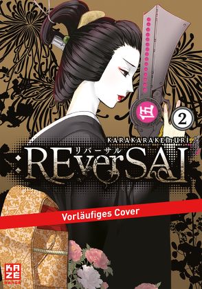 :REverSAL 02 von Karakarakemuri, Schmölders,  Katharina