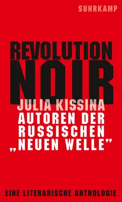 Revolution Noir von Hoppmann,  Ingolf, Kissina,  Julia, Kouvchinnikova,  Olga, Nitschke,  Annelore, Radetzkaja,  Olga