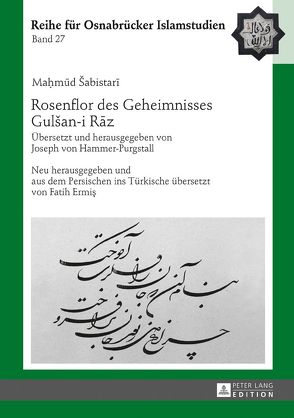 Rosenflor des Geheimnisses Gulšan-i Rāz von Ermis,  Fatih, Šabistari,  Ma?mud, von Hammer-Purgstall,  Joseph