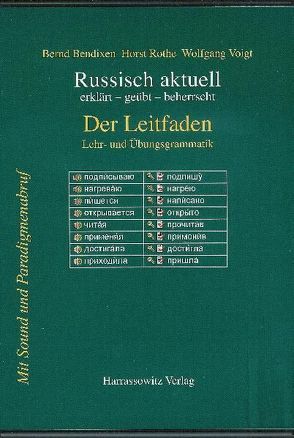 Russisch aktuell / Der Leitfaden. Lehr- und Übungsgrammatik (Download-Lizenzschlüssel) von Bendixen,  Bernd, Rothe,  Horst, Voigt,  Wolfgang