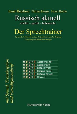 Russisch aktuell / Der Sprechtrainer. Alltagsdialoge mit Standardredewendungen von Bendixen,  Bernd, Hesse,  Galina, Rothe,  Horst