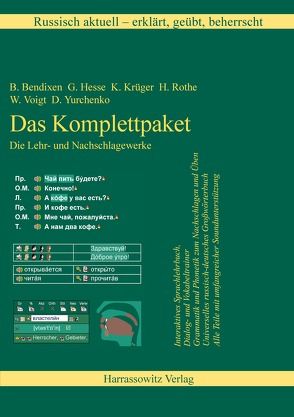 Russisch aktuell / Russisch aktuell – erklärt, geübt, beherrscht. Das Komplettpaket (Version 11.0) von Bendixen,  Bernd, Hesse,  Galina, Krüger,  Kersten, Rothe,  Horst, Voigt,  Wolfgang, Yurchenko,  Dmitry