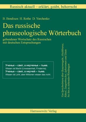 Russisch aktuell / Russisch aktuell – erklärt, geübt, beherrscht. Das russische phraseologische Wörterbuch (Download-Lizenzschlüssel/Version 11.0) von Bendixen,  Bernd, Rothe,  Horst, Yurchenko,  Dmitry