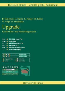 Russisch aktuell / Russisch aktuell, Upgrade* von Bendixen,  Bernd, Hesse,  Galina, Krüger,  Kersten, Rothe,  Horst, Voigt,  Wolfgang, Yurchenko,  Dmitry