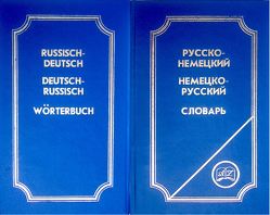 Russisch-Deutsch, Deutsch-Russisch Wörterbuch von Suchar,  Ida