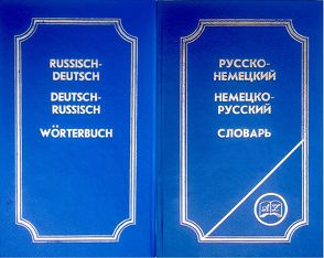 Russisch-Deutsch, Deutsch-Russisch Wörterbuch von Suchar,  Ida