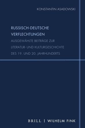 Russisch-deutsche Verflechtungen von Asadowski,  Konstantin, Bakshi,  Natalia, Poljakov,  Fedor