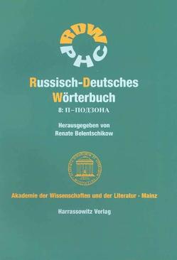 Russisch-Deutsches Wörterbuch (RDW) / Russisch-Deutsches Wörterbuch. Band 8: П – ПОДЗОНА von Belentschikow,  Renate