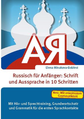 Russisch für Anfänger: Schrift und Aussprache in 10 Schritten von Minakova-Boblest,  Elena