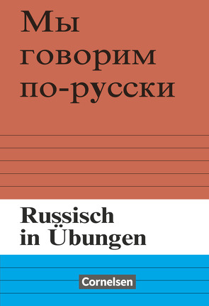 Russisch in Übungen von Borgwardt,  Ulf, Fretwurst,  Peter, Mohrig,  Tatjana, Naumann,  Gottfried