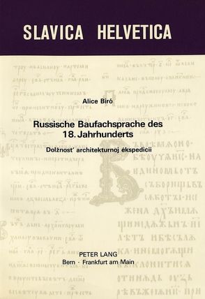 Russische Baufachsprache des 18. Jahrhunderts von Biró,  Alice