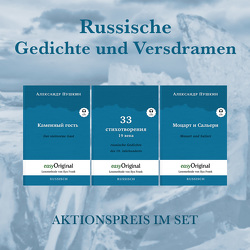 Russische Gedichte und Versdramen (mit kostenlosem Audio-Download-Link) von Frank,  Ilya, Puschkin,  Alexander, Schatz,  Maximilian