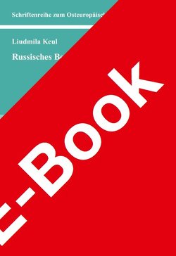 Russisches Bereicherungsrecht von Keul,  Liudmila