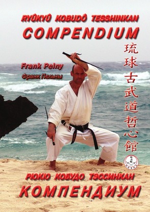 Ryûkyû Kobudô Tesshinkan / Ryûkyû Kobudô Tesshinkan – Compendium von Pelny,  Frank