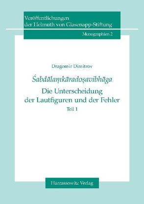 Sabdalamkaradosavibhaga – Die Unterscheidung der Lautfiguren und der Fehler von Dimitrov,  Dragomir