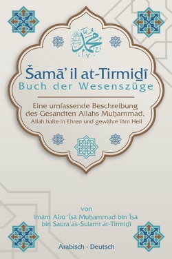 Šamāʾil at-Tirmiḏī – Buch der Wesenszüge von at-Tirmiḏī,  Imām ʿAbū ʿĪsā Muḥammad bin ʿĪsā bin Saura as-Sulamī at-Tirmiḏī, Meiner,  ʾAbū Suhaib Andy