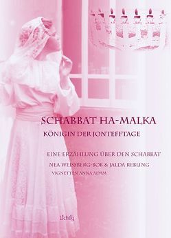 „Schabbat ha-Malka“ – Königin der Jontefftage /“Git Schabbes Dvorale!“ von Adam,  Anna, Bendrien,  Denise, Herweg,  Rachel, Rebling,  Jalda, Weissber-Bob,  Nea, Weissberg-Bob,  Nea