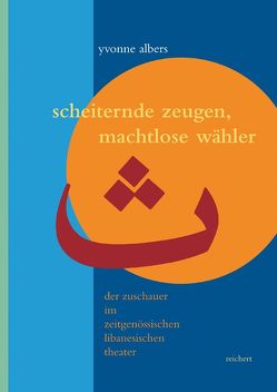 Scheiternde Zeugen, machtlose Wähler von Albers ,  Yvonne