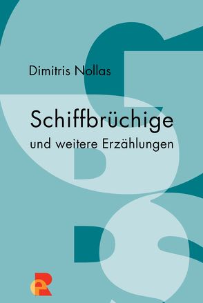 Schiffbrüchige und andere Erzählungen von Eideneier,  Hans, Hildebrand,  Birgit, Kotzia,  Elisavet, Nollas,  Dimitris