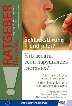 Schluckstörung – und jetzt? Что делать, если нарушилось глотание? von Appelhans,  Eugen, Appelhans,  Nadja, Hotzenköcherle,  Sabina, Lücking,  Christiane