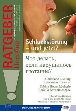 Schluckstörung – und jetzt? Что делать, если нарушилось глотание? von Appelhans,  Eugen, Appelhans,  Nadja, Hotzenköcherle,  Sabina, Lücking,  Christiane