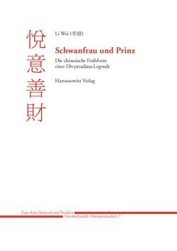 Schwanfrau und Prinz von Li,  Wei