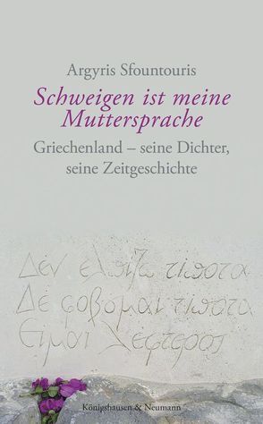 Schweigen ist meine Muttersprache von Sfountouris,  Argyris