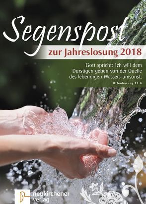 Segenspost zur Jahreslosung 2018 von Rauhut,  Ulrike