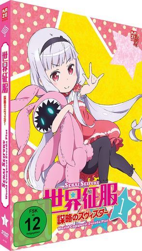 Sekai Seifuku – Mediabook Vol. 1 (2 DVDs) von Okamura,  Tensai