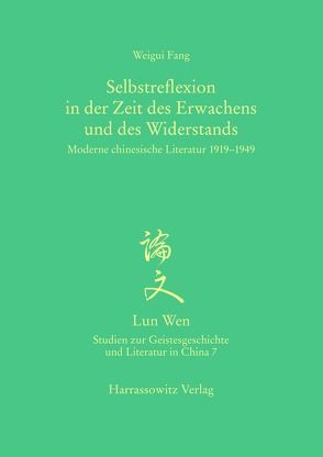 Selbstreflexion in der Zeit des Erwachens und des Widerstands von Fang,  Weigui