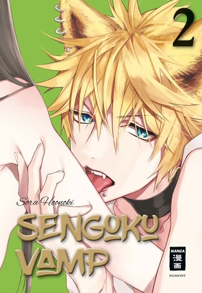 Sengoku Vamp 02 von Hoonoki,  Sora, Ilgert,  Sakura