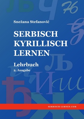 Serbisch Kyrillisch lernen von Stefanovic,  Snezana