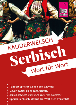 Reise Know-How Serbisch – Wort für Wort von Jovanovic,  Dragoslav