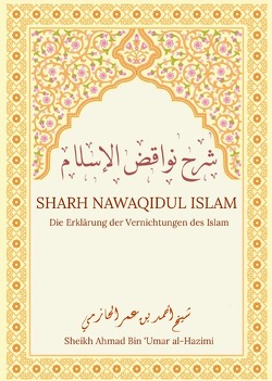 Sharh Nawaqidul Islam von 'Abd-Al-Wahāb,  Shaykh Muhammad Ibn, al-Hazimi,  Sheikh Ahmad