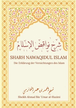 Sharh Nawaqidul Islam von 'Abd-Al-Wahāb,  Shaykh Muhammad Ibn, al-Hazimi,  Sheikh Ahmad