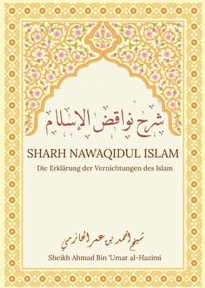 Sharh Nawaqidul Islam von 'Abd-Al-Wahāb,  Shaykh Muhammad Ibn, al-Hazimi,  Sheikh Ahmad