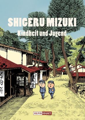 Shigeru Mizuki: Kindheit und Jugend von Bierich,  Nora, Mizuki,  Shigeru