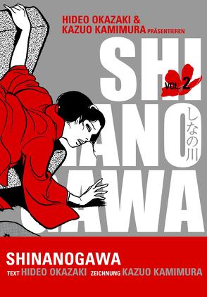 Shinanogawa 2 von Kamimura,  Kazuo, Okazaki,  Hideo