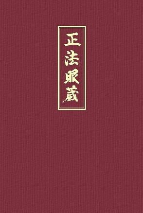 Shobogenzo von Dogen Zenji, Dogen,  Eihei, Dogen,  Meister, Linnebach,  G, Nishijima,  G W