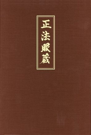 Shobogenzo von Dogen Zenji, Dogen,  Eihei, Dogen,  Meister, Linnebach,  G, Nishijima,  G W