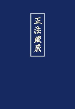 Shobogenzo von Dogen Zenji, Dogen,  Ehei, Dogen,  Meister, Linnebach,  G, Nishijima,  G W