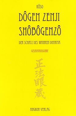 Shobogenzo (Gesamtausgabe) von Dogen Zenji, Dogen,  Eihei, Dogen,  Eihei Zenji, Dogen,  Meister, Eckstein,  A M, Keller,  Guido, Kosen,  Nishiyama, Renner,  Joseph