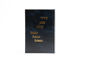 Siddur Schma Kolenu von Scheuer,  Joseph, Selig,  Edouard