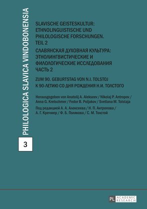 Slavische Geisteskultur: Ethnolinguistische und philologische Forschungen. Teil 2 von Alekseev,  Anatolij A., Antropov,  Nikolaj P., Kretschmer,  Anna, Poljakov,  Fedor B, Tolstaja,  Svetlana M.