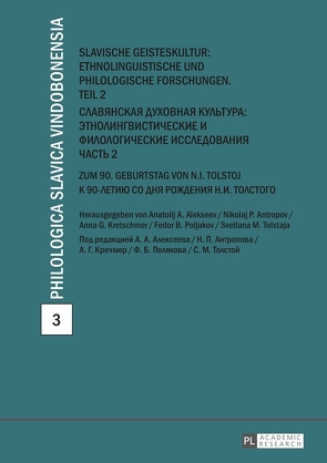 Slavische Geisteskultur: Ethnolinguistische und philologische Forschungen. Teil 2 von Alekseev,  Anatolij A., Antropov,  Nikolaj P., Kretschmer,  Anna, Poljakov,  Fedor B, Tolstaja,  Svetlana M.