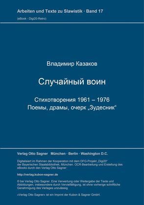 Slučajnyj voin. Stichotvorenija 1961-1976 von Kazakov,  Vladimir