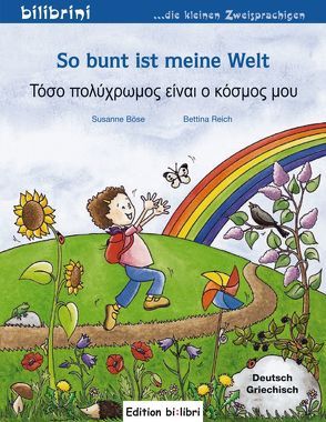 So bunt ist meine Welt von Böse,  Susanne, Reich,  Bettina