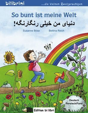 So bunt ist meine Welt von Böse,  Susanne, Reich,  Bettina