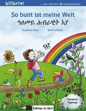 So bunt ist meine Welt von Böse,  Susanne, Reich,  Bettina